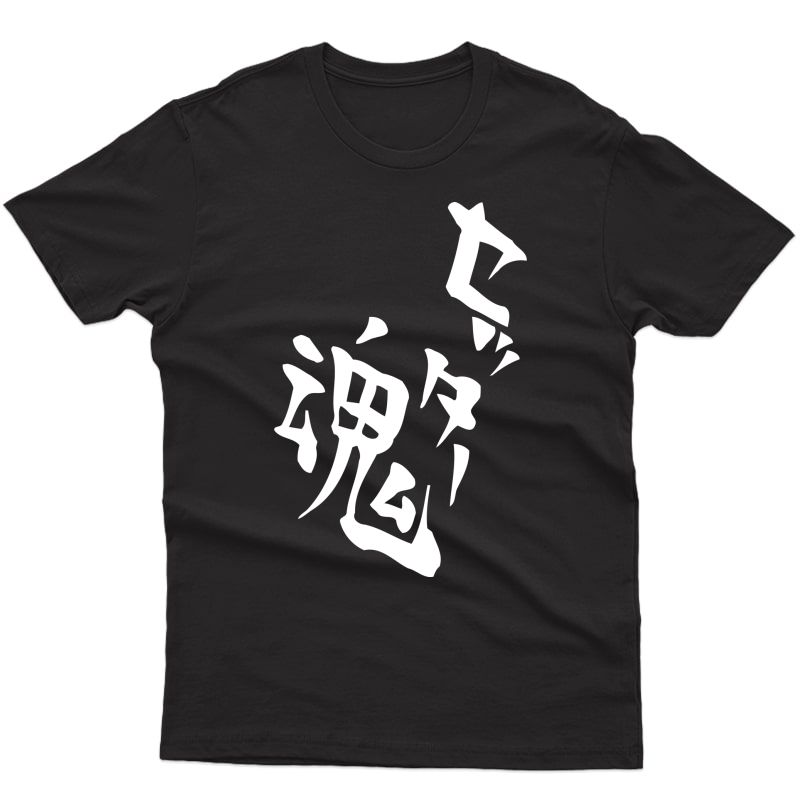 Setter Soul Volleyball Anime Manga Cosplay T-shirt 